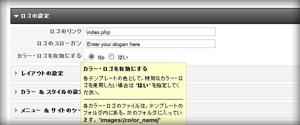 Japanese support